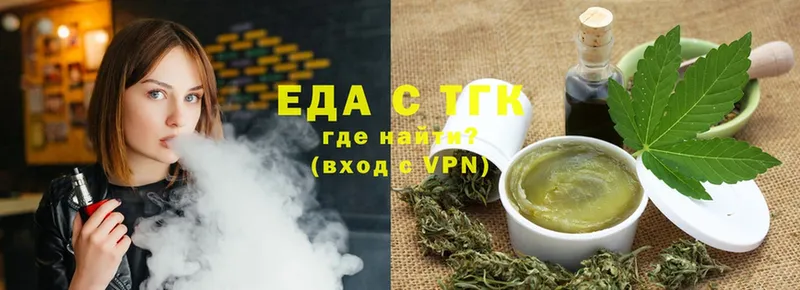 продажа наркотиков  shop состав  Cannafood марихуана  Новомичуринск 