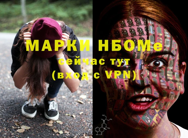 мефедрон мука Беломорск