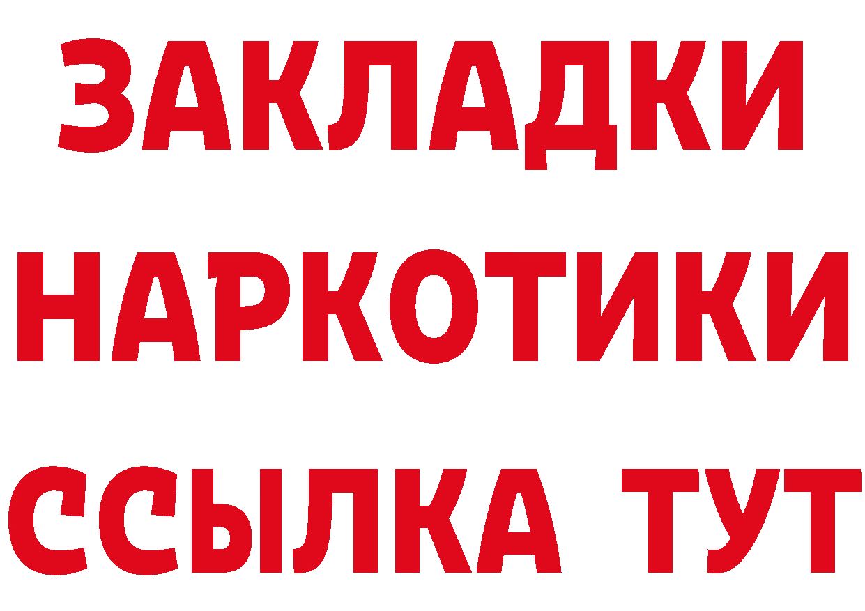 КЕТАМИН VHQ как войти это KRAKEN Новомичуринск